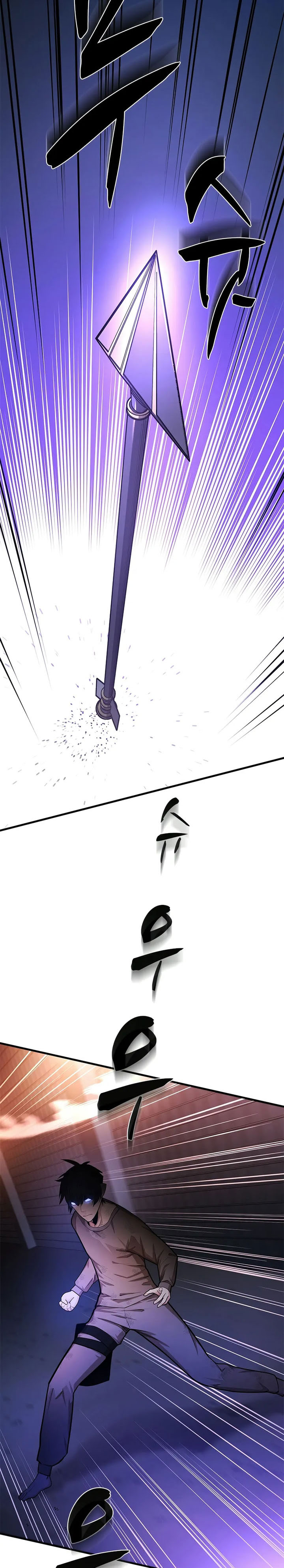 The Tutorial is Too Hard Chapter 212 Gambar 3