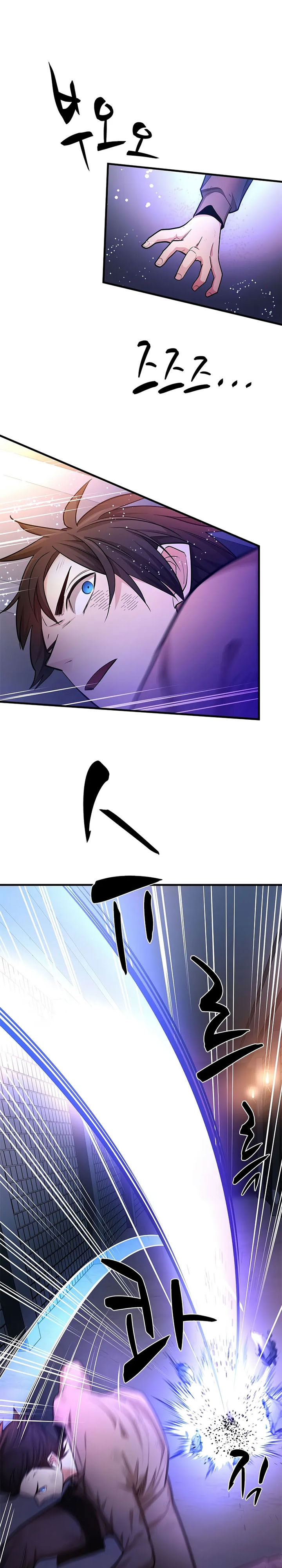 The Tutorial is Too Hard Chapter 212 Gambar 8