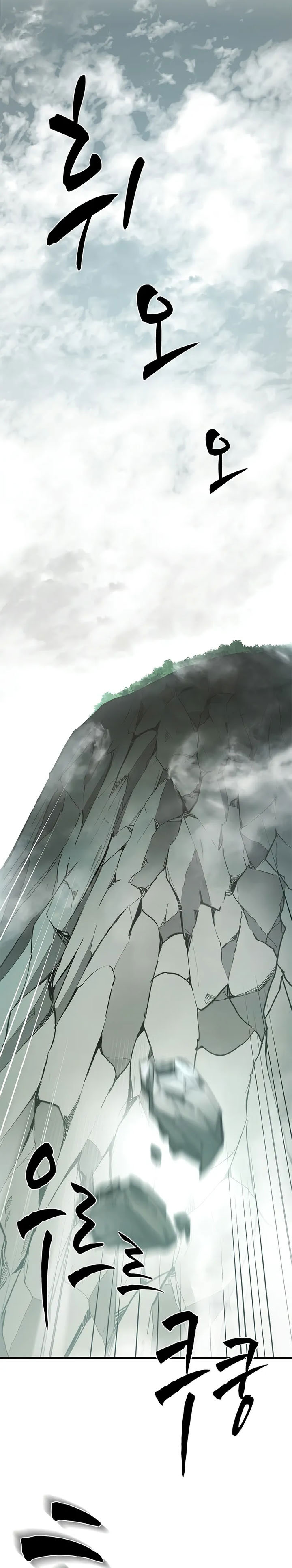 The Tutorial is Too Hard Chapter 212 Gambar 33