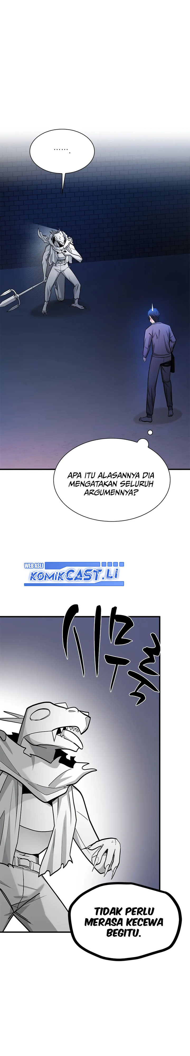 The Tutorial is Too Hard Chapter 219 Gambar 17