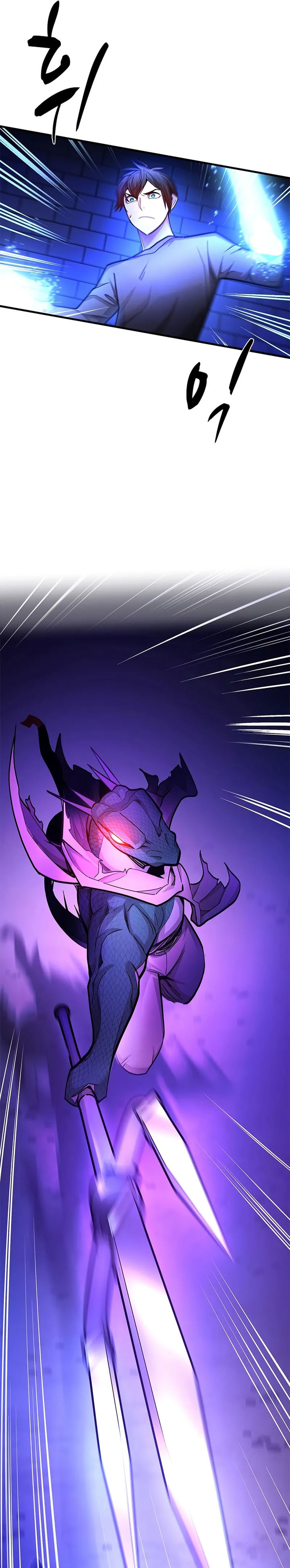 The Tutorial is Too Hard Chapter 219 Gambar 30