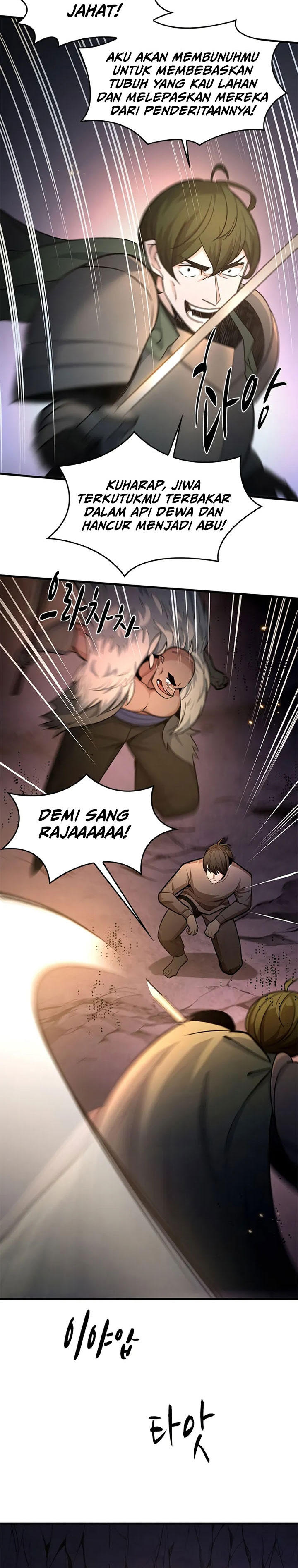 The Tutorial is Too Hard Chapter 222 Gambar 23