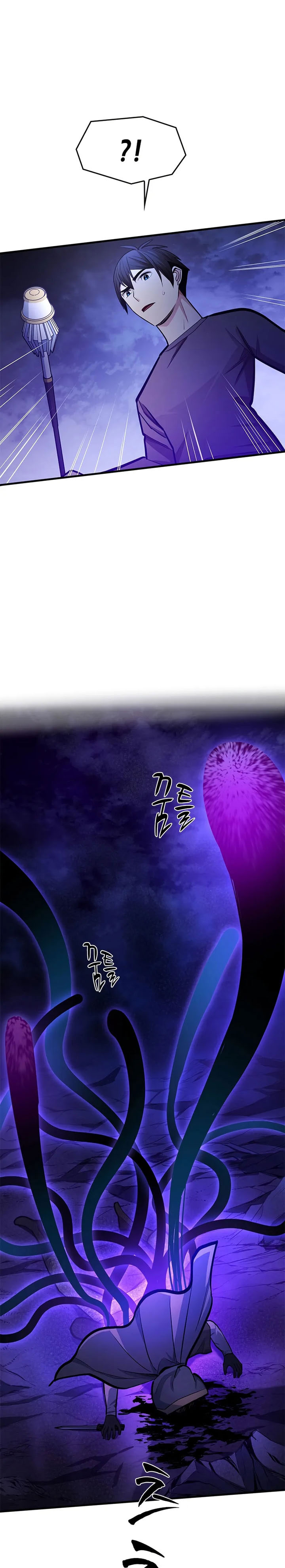 The Tutorial is Too Hard Chapter 223 Gambar 35