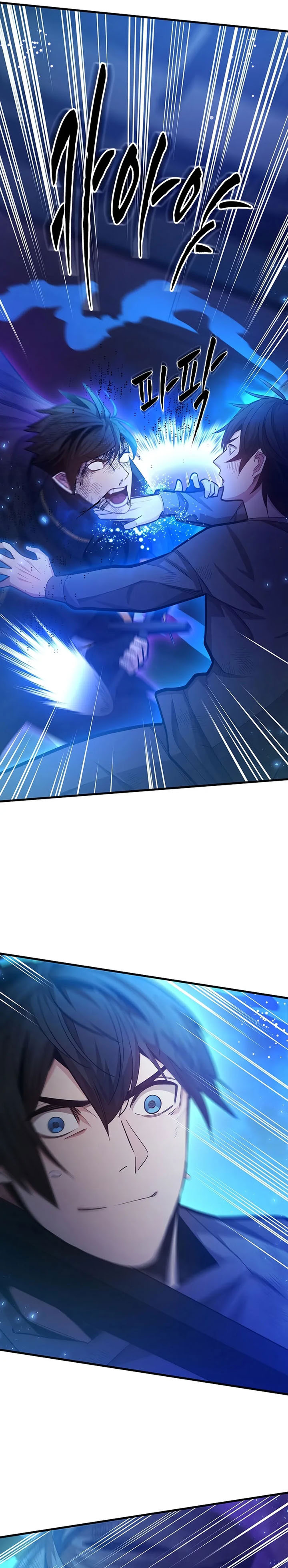 The Tutorial is Too Hard Chapter 226 Gambar 6