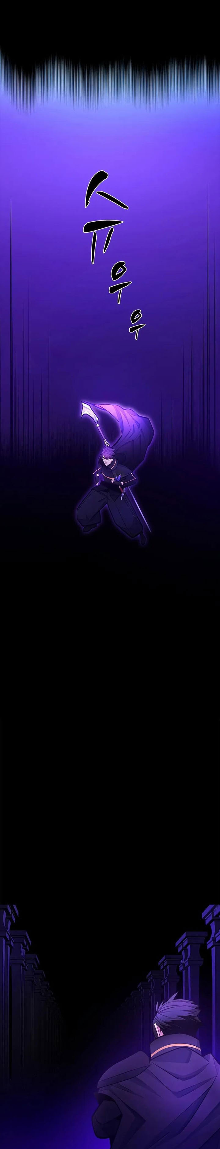 The Tutorial is Too Hard Chapter 243 Gambar 34