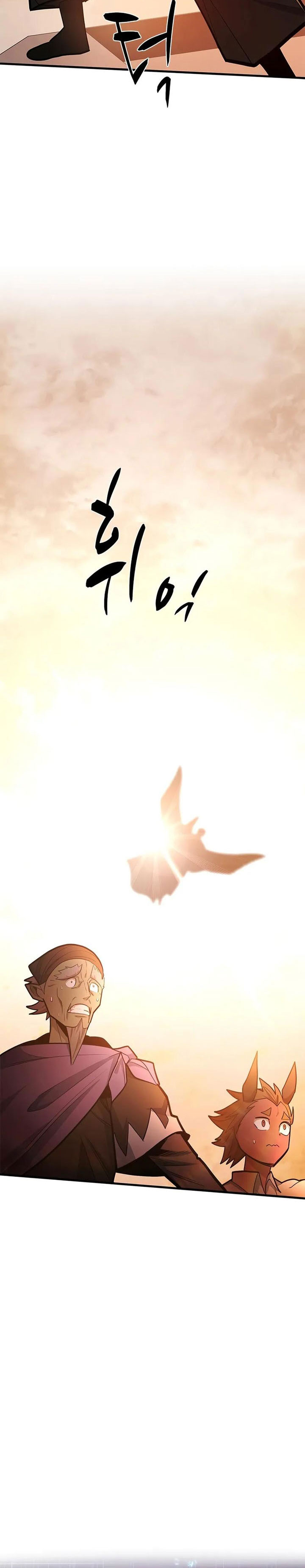 The Tutorial is Too Hard Chapter 248 Gambar 13