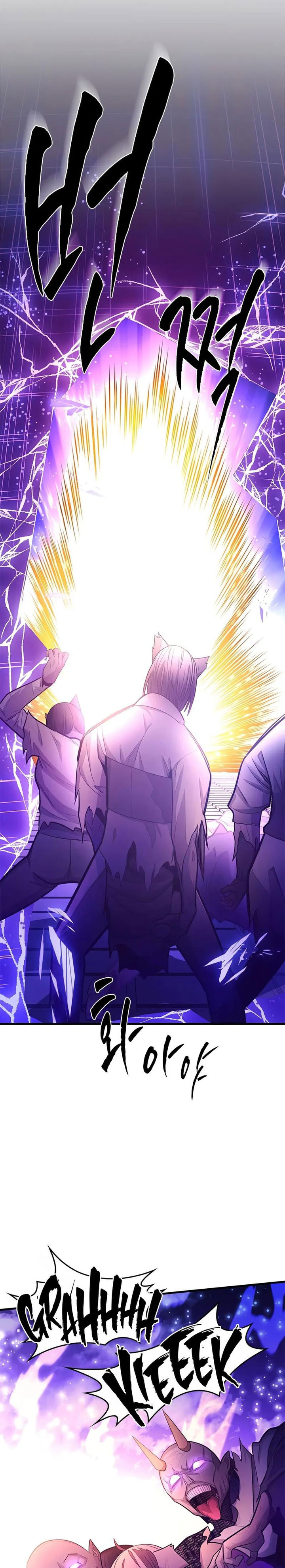 The Tutorial is Too Hard Chapter 248 Gambar 24