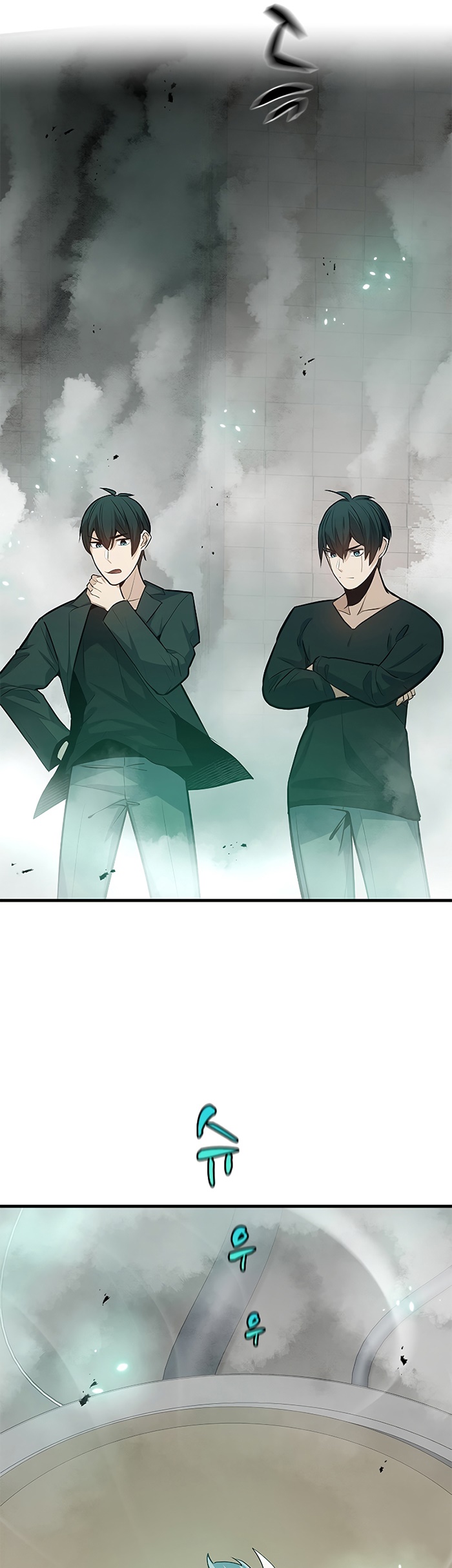 The Tutorial is Too Hard Chapter 106 Gambar 53