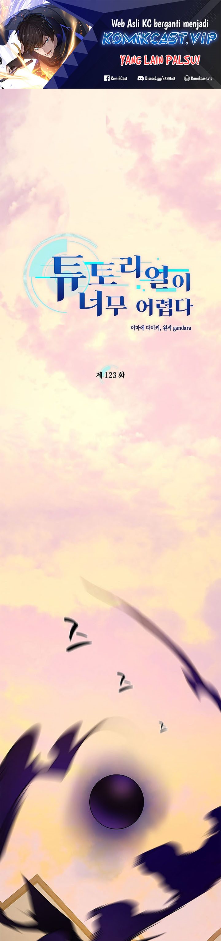 The Tutorial is Too Hard Chapter 123 Gambar 2