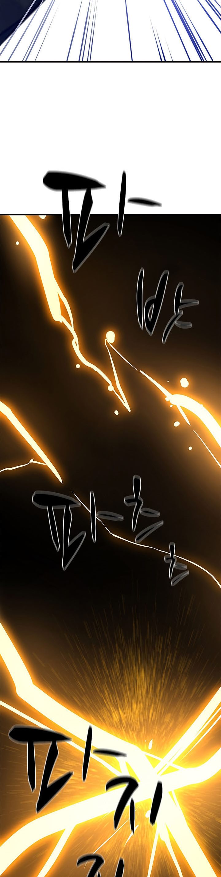 The Tutorial is Too Hard Chapter 126 Gambar 45