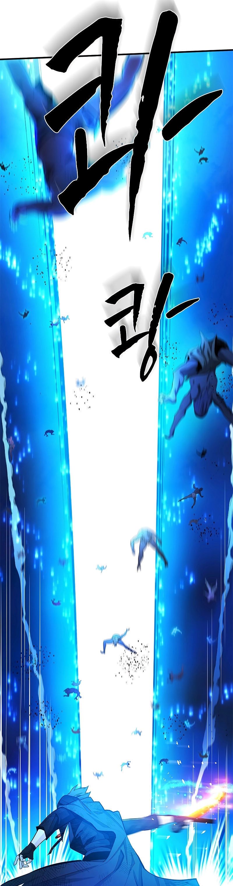 The Tutorial is Too Hard Chapter 158 Gambar 45
