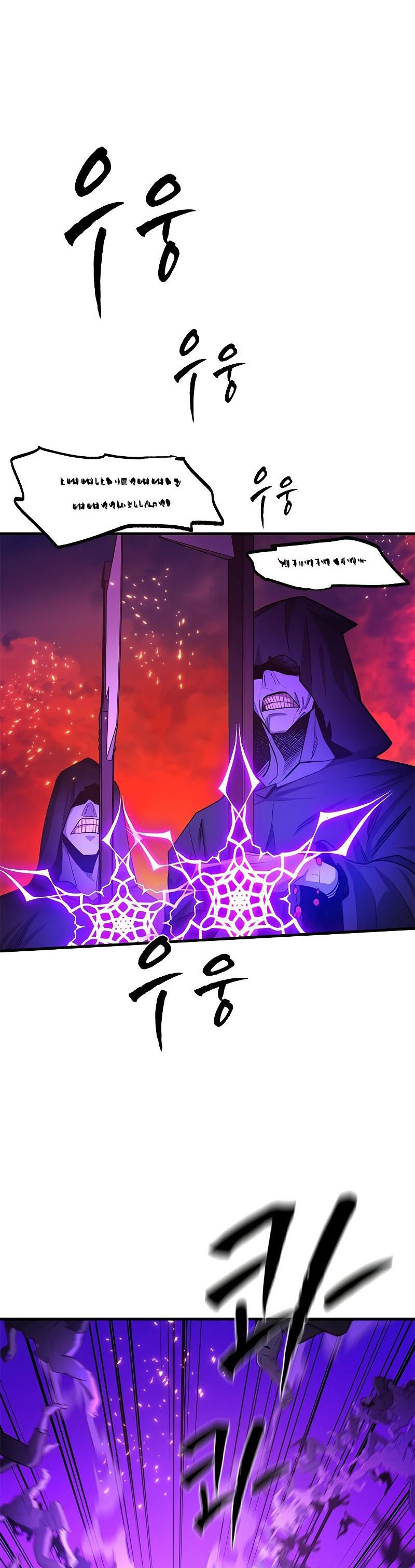 The Tutorial is Too Hard Chapter 168 Gambar 3