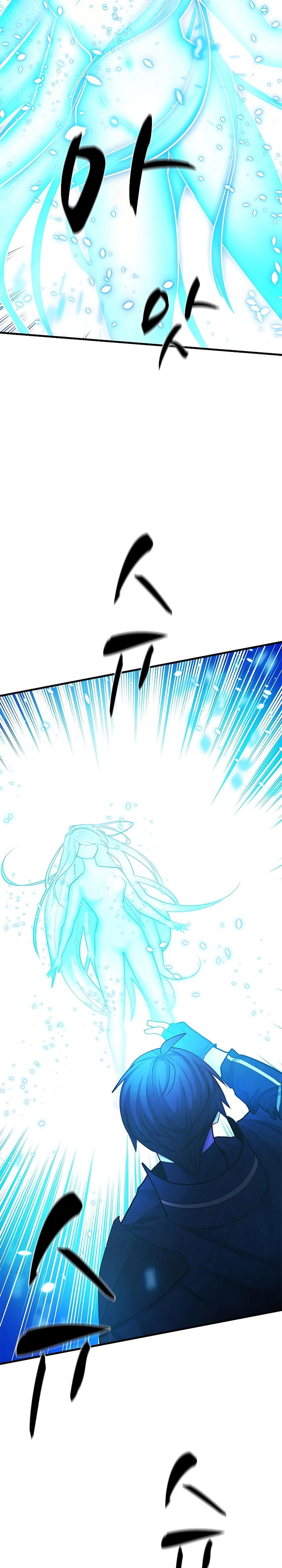 The Tutorial is Too Hard Chapter 176 Gambar 7