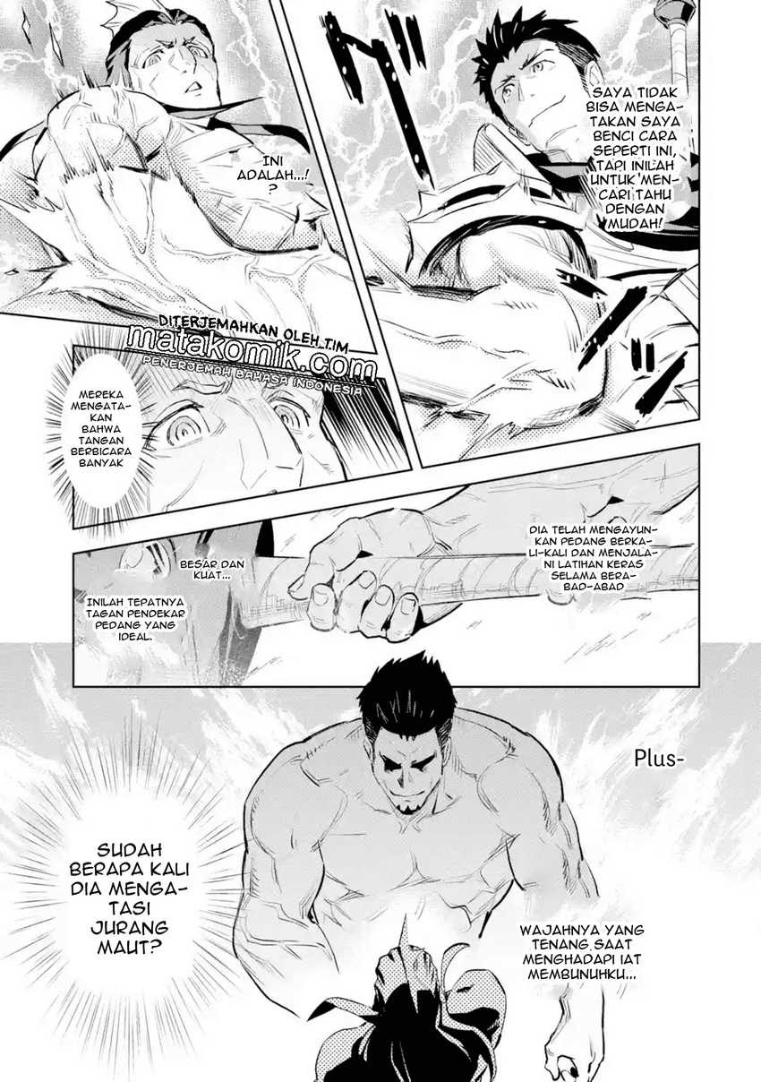The Ultimate Middle-Aged Hunter Travels to Another World ~This Time, He Wants to Live a Slow and Peaceful Life~ Chapter 08.3 Gambar 2