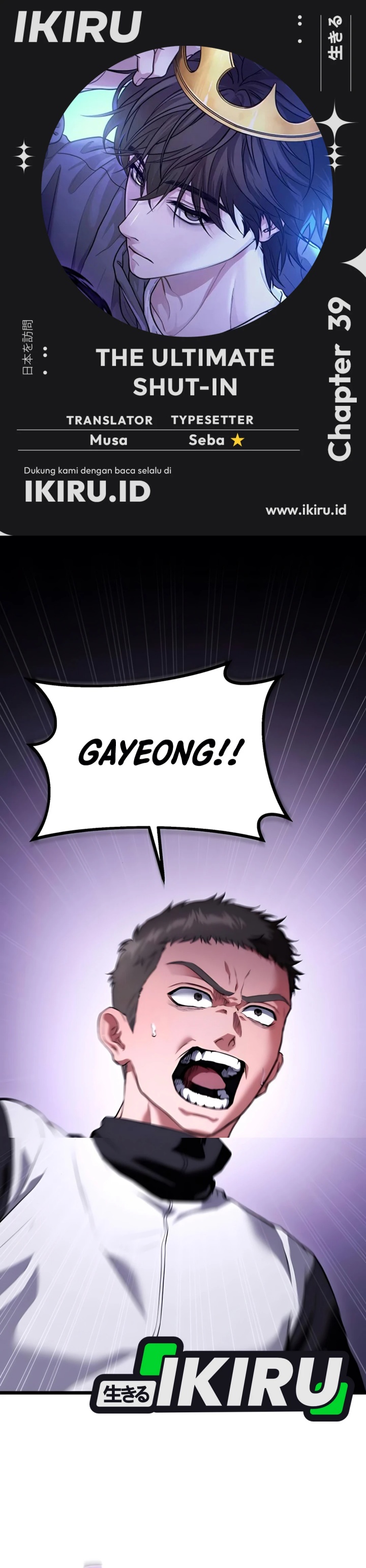 The Ultimate Shut-In (The Absolute Ruler of the House) Chapter 38 Gambar 1