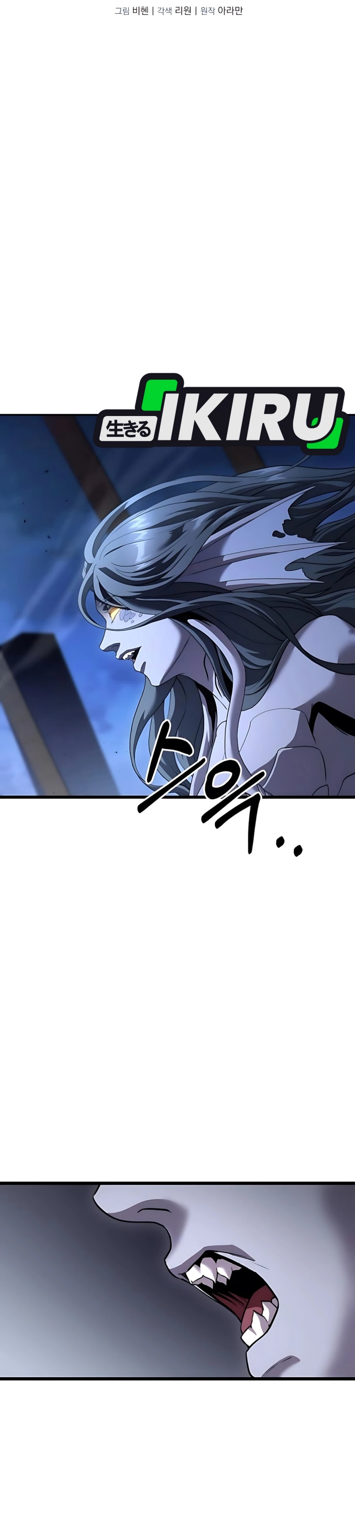 The Ultimate Shut-In (The Absolute Ruler of the House) Chapter 38 Gambar 15