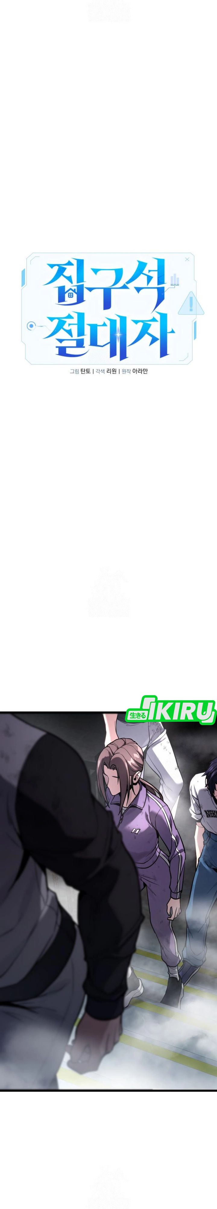 The Ultimate Shut-In (The Absolute Ruler of the House) Chapter 59 Gambar 6