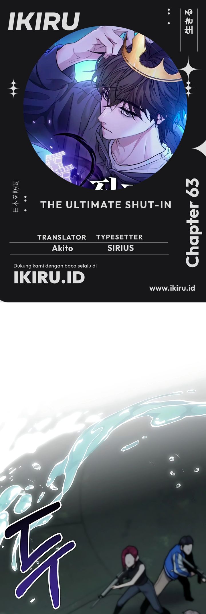 The Ultimate Shut-In (The Absolute Ruler of the House) Chapter 63 Gambar 1