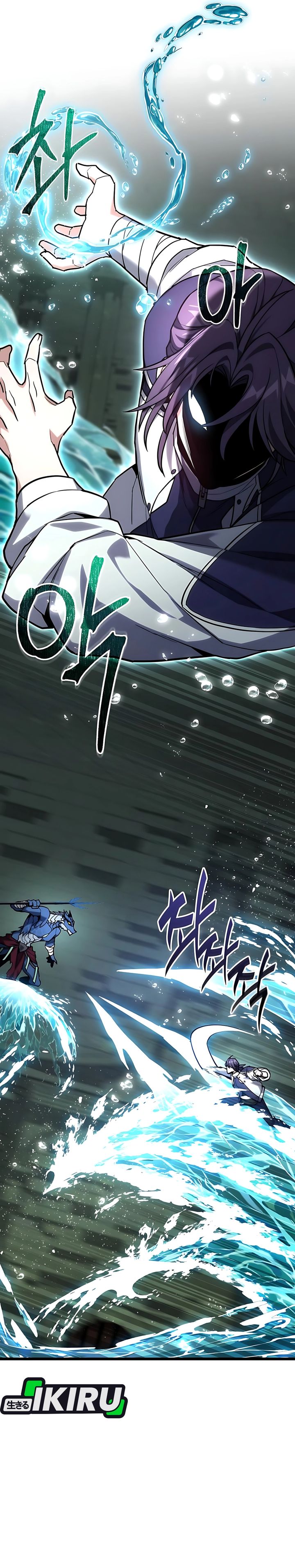 The Ultimate Shut-In (The Absolute Ruler of the House) Chapter 63 Gambar 10