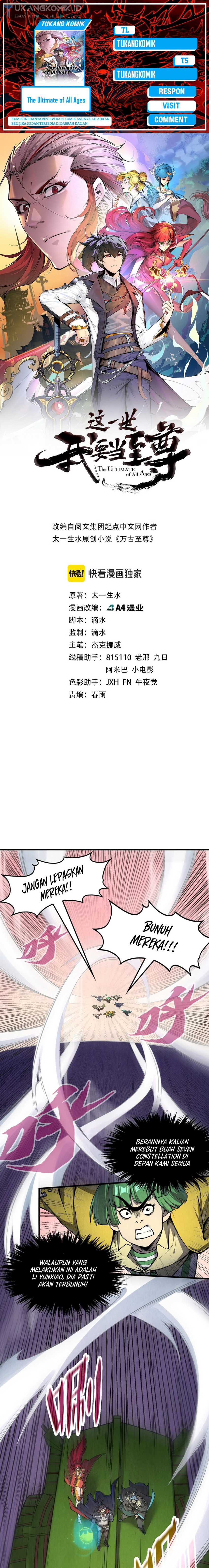 The Ultimate of All Ages (The Ancient Sovereign of Eternity) Chapter 257 Gambar 1