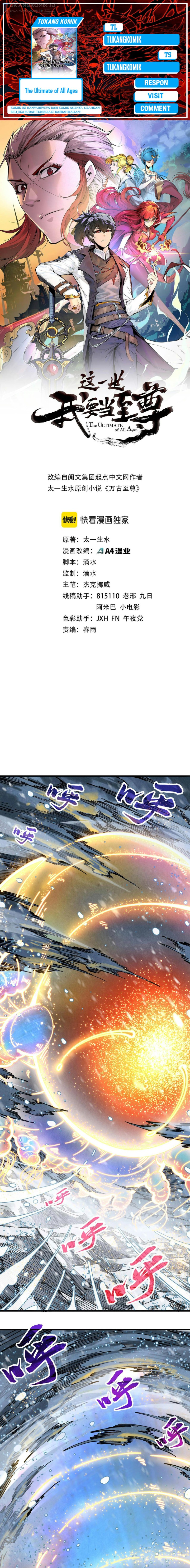 The Ultimate of All Ages (The Ancient Sovereign of Eternity) Chapter 331 Gambar 1