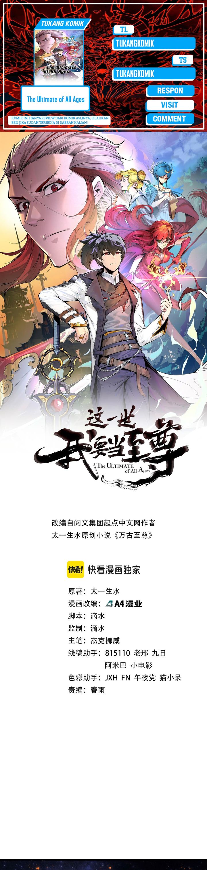 The Ultimate of All Ages (The Ancient Sovereign of Eternity) Chapter 376 Gambar 1