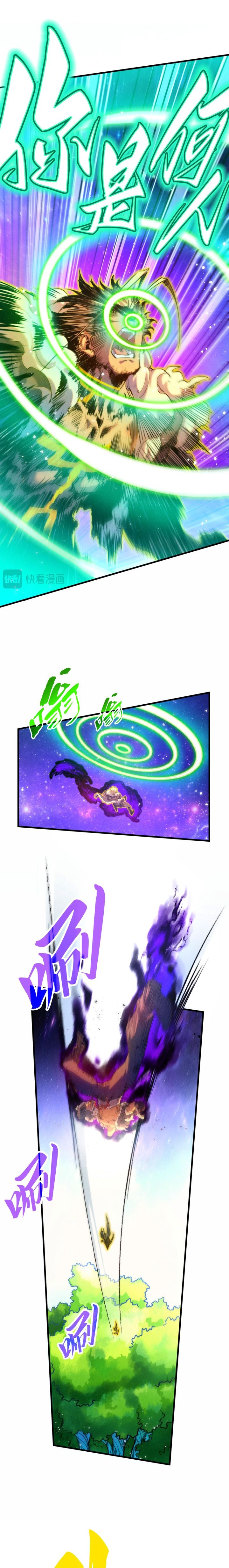 The Ultimate of All Ages (The Ancient Sovereign of Eternity) Chapter 376 Gambar 4