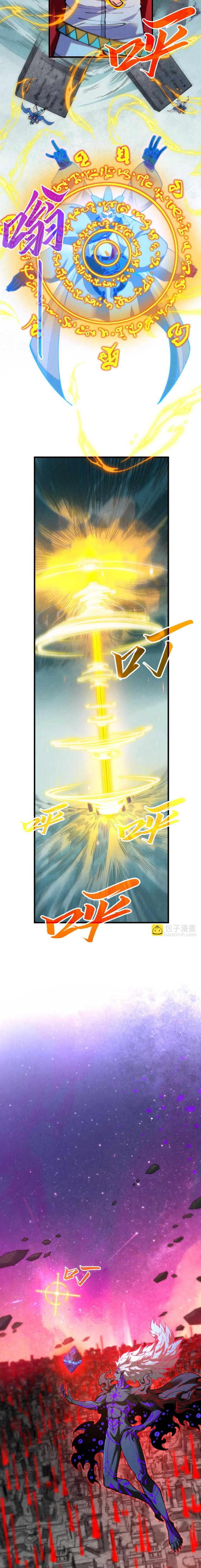 The Ultimate of All Ages (The Ancient Sovereign of Eternity) Chapter 386 Gambar 6