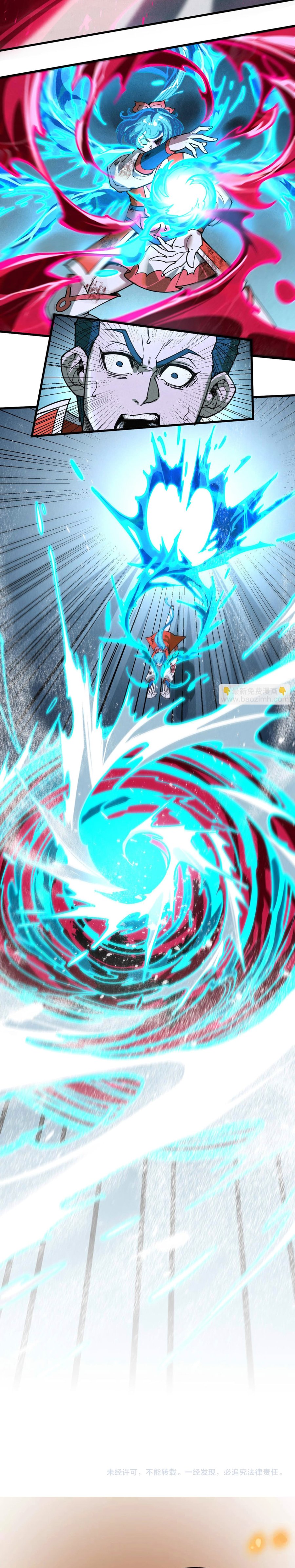 The Ultimate of All Ages (The Ancient Sovereign of Eternity) Chapter 403 Gambar 22