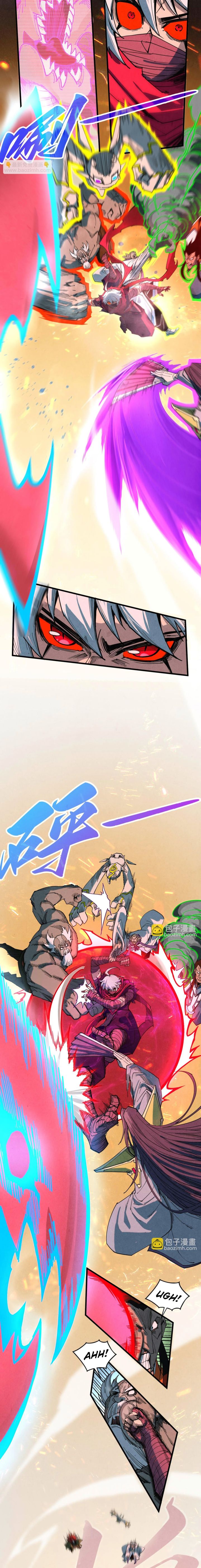 The Ultimate of All Ages (The Ancient Sovereign of Eternity) Chapter 417 Gambar 8