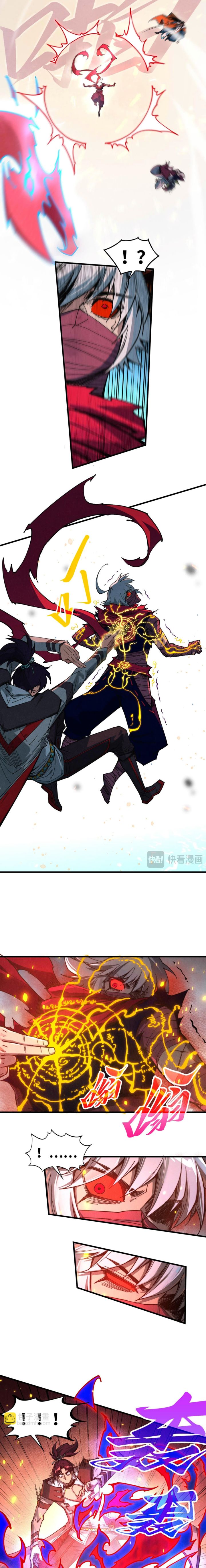 The Ultimate of All Ages (The Ancient Sovereign of Eternity) Chapter 417 Gambar 9