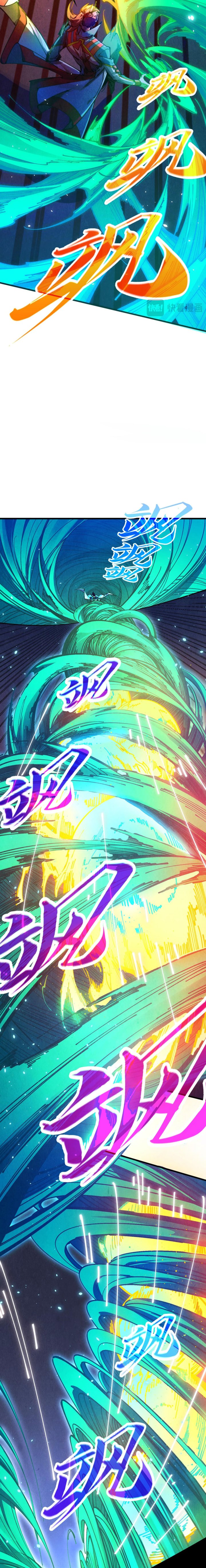 The Ultimate of All Ages (The Ancient Sovereign of Eternity) Chapter 448 Gambar 4
