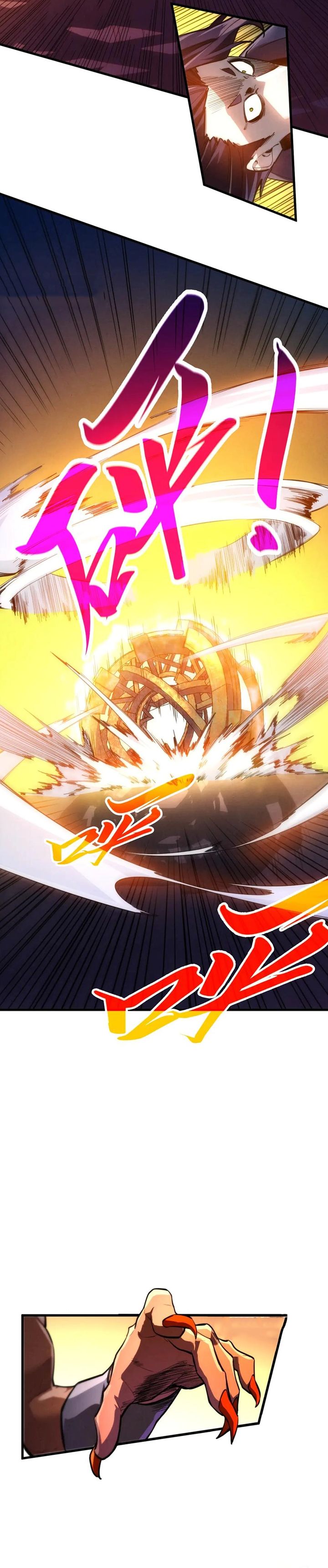 The Ultimate of All Ages (The Ancient Sovereign of Eternity) Chapter 453 Gambar 2