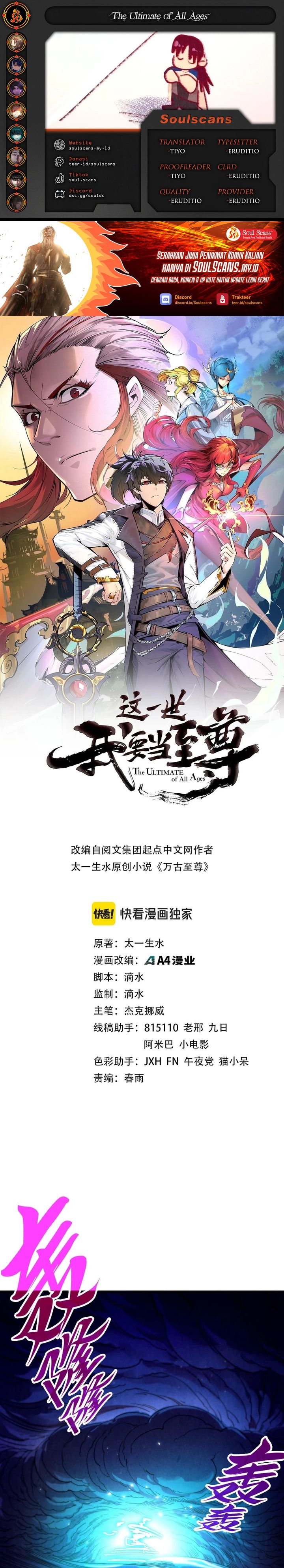 The Ultimate of All Ages (The Ancient Sovereign of Eternity) Chapter 456 Gambar 1