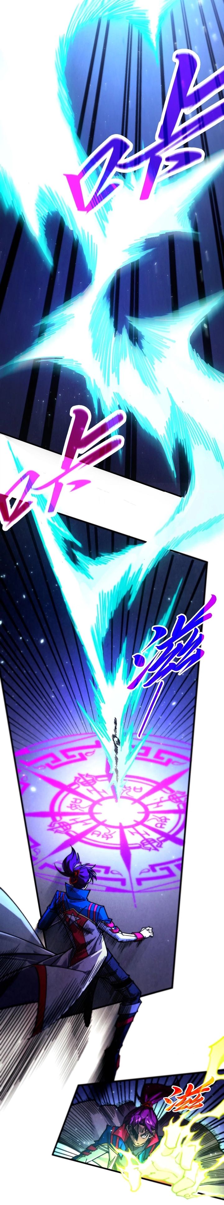 The Ultimate of All Ages (The Ancient Sovereign of Eternity) Chapter 456 Gambar 5