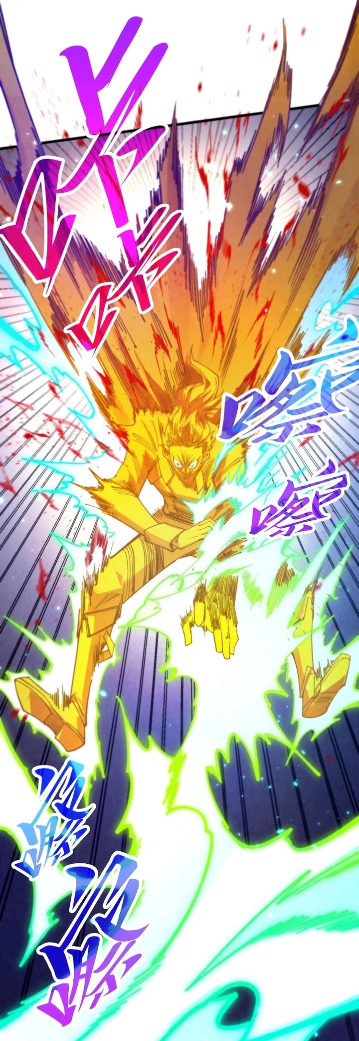 The Ultimate of All Ages (The Ancient Sovereign of Eternity) Chapter 456 Gambar 8