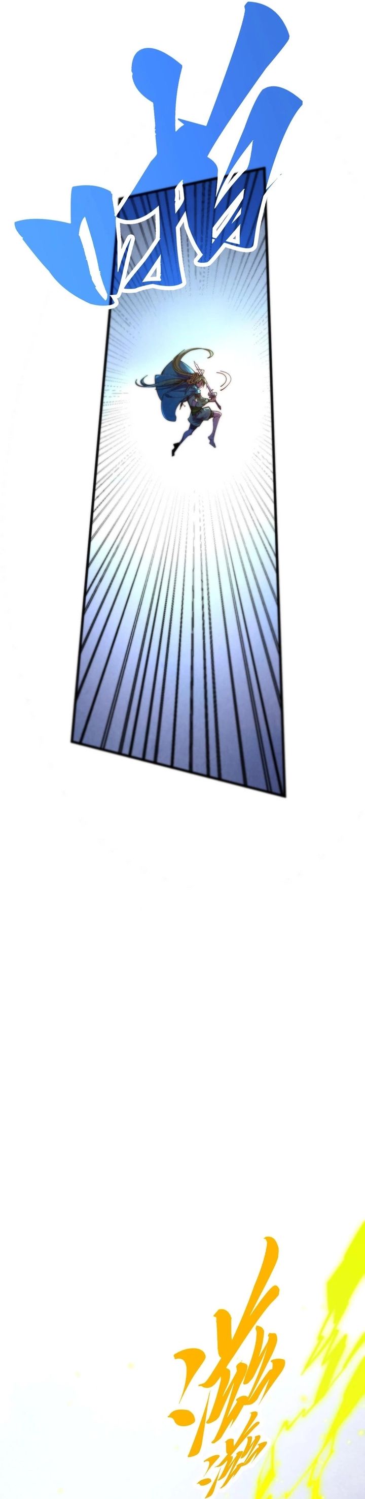 The Ultimate of All Ages (The Ancient Sovereign of Eternity) Chapter 456 Gambar 34