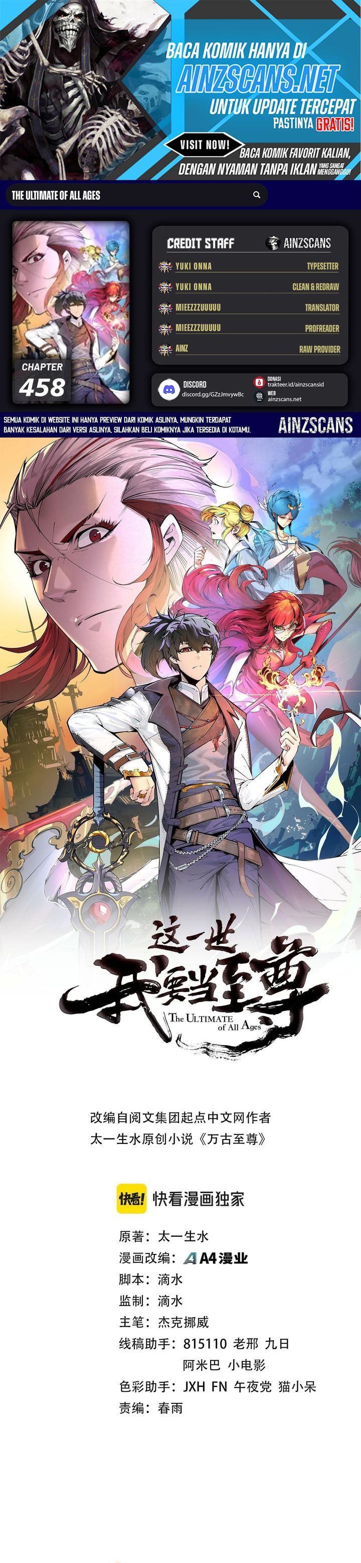 The Ultimate of All Ages (The Ancient Sovereign of Eternity) Chapter 458 Gambar 1