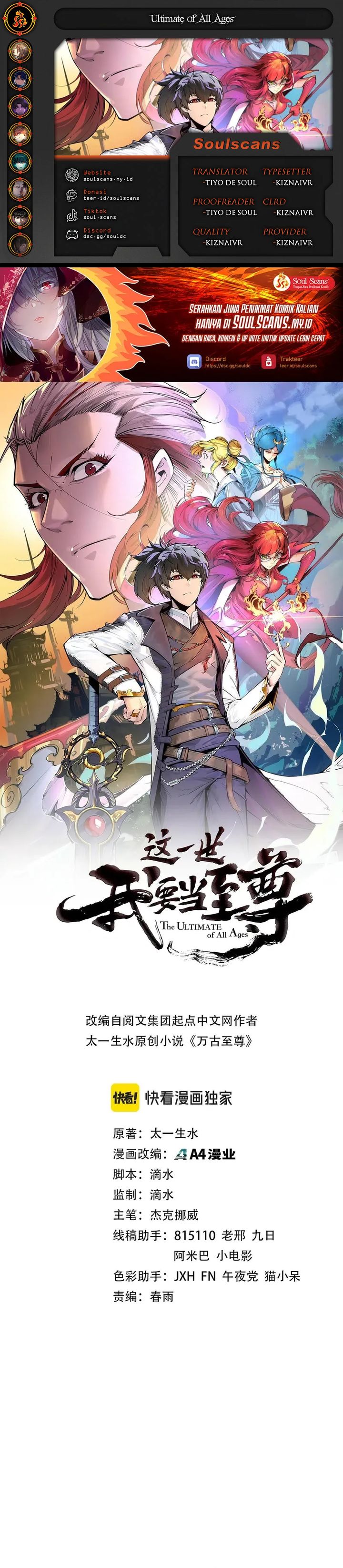 The Ultimate of All Ages (The Ancient Sovereign of Eternity) Chapter 474 Gambar 1