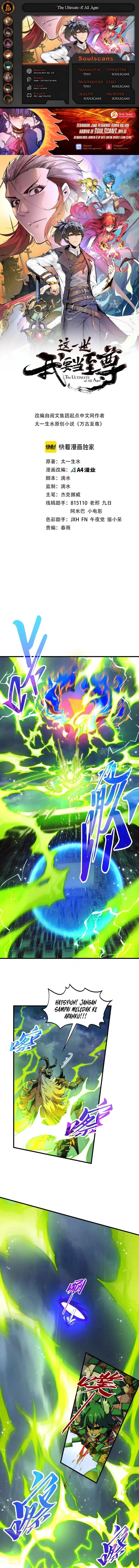 The Ultimate of All Ages (The Ancient Sovereign of Eternity) Chapter 475 Gambar 1