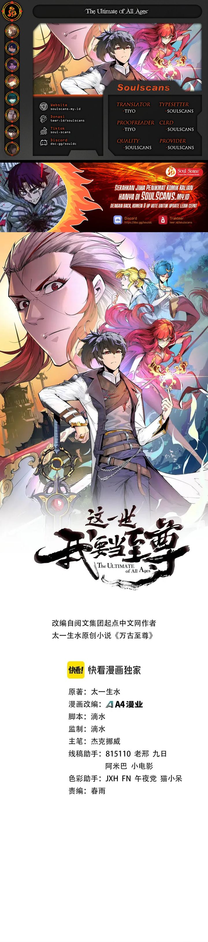 The Ultimate of All Ages (The Ancient Sovereign of Eternity) Chapter 476 Gambar 1