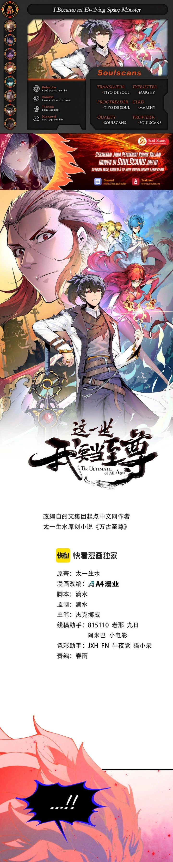 The Ultimate of All Ages (The Ancient Sovereign of Eternity) Chapter 481 Gambar 1