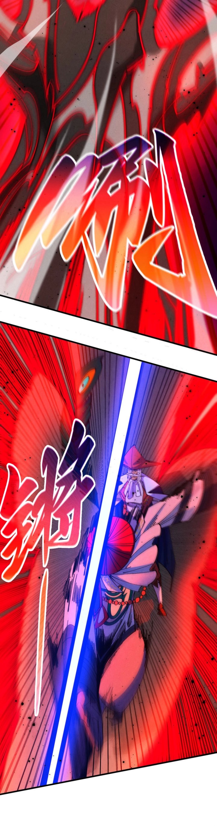 The Ultimate of All Ages (The Ancient Sovereign of Eternity) Chapter 481 Gambar 3