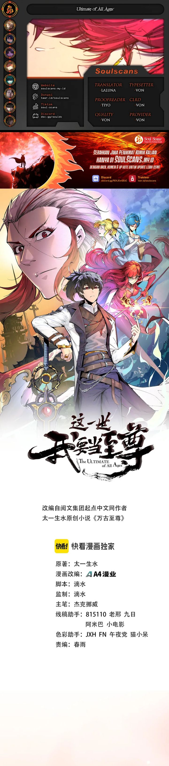 The Ultimate of All Ages (The Ancient Sovereign of Eternity) Chapter 483 Gambar 1