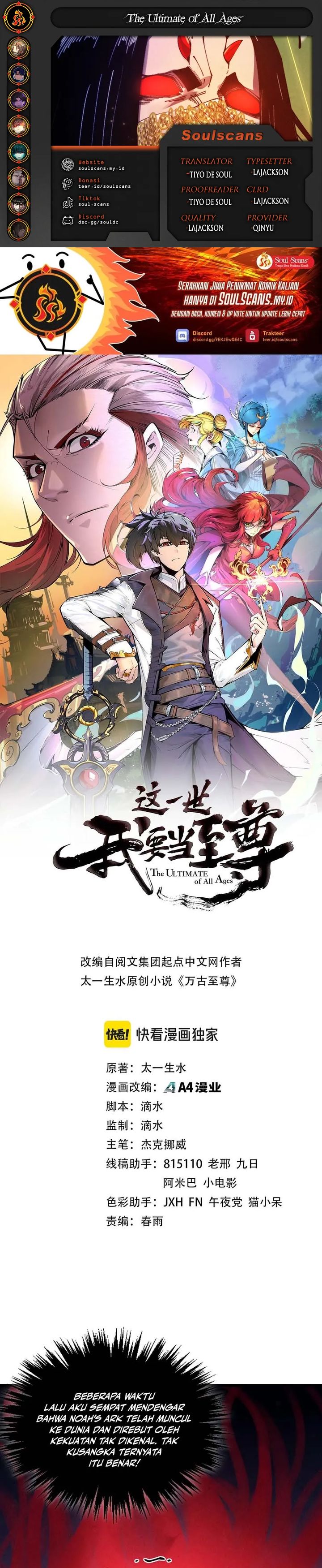 The Ultimate of All Ages (The Ancient Sovereign of Eternity) Chapter 490 Gambar 1