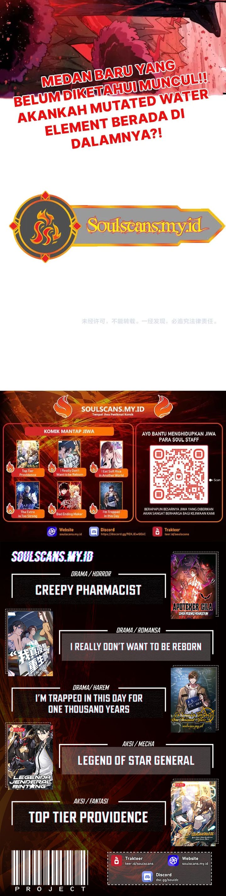 The Ultimate of All Ages (The Ancient Sovereign of Eternity) Chapter 490 Gambar 25