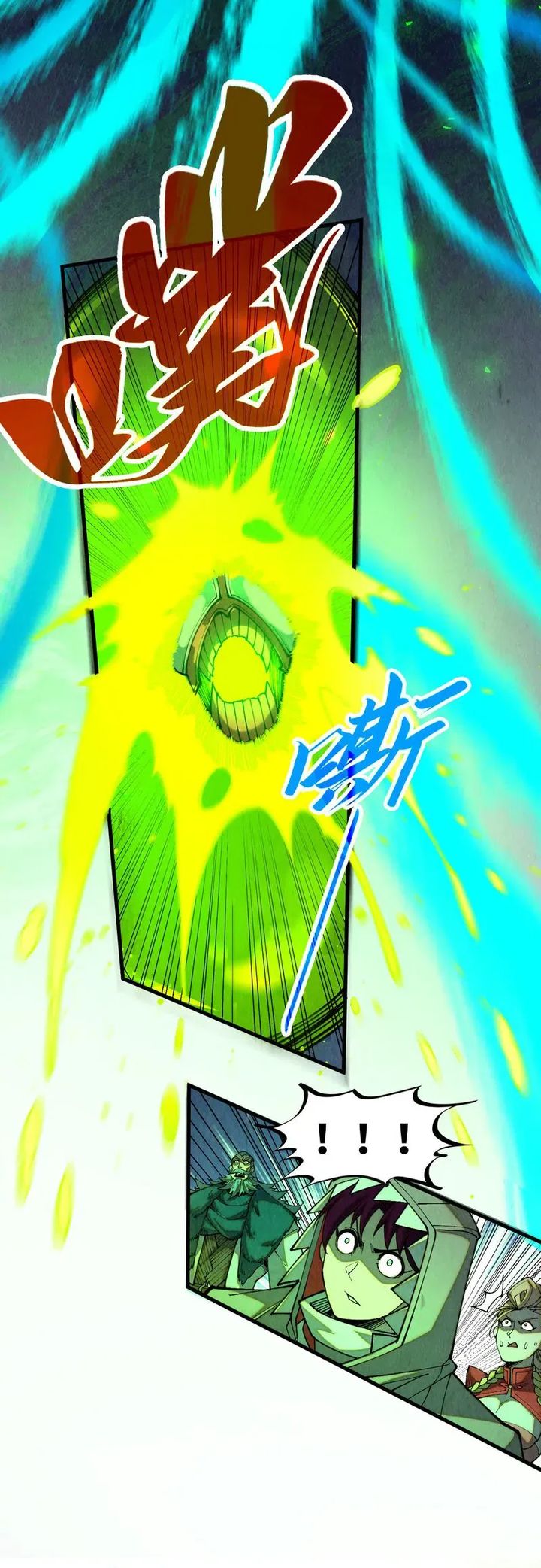 The Ultimate of All Ages (The Ancient Sovereign of Eternity) Chapter 492 Gambar 6