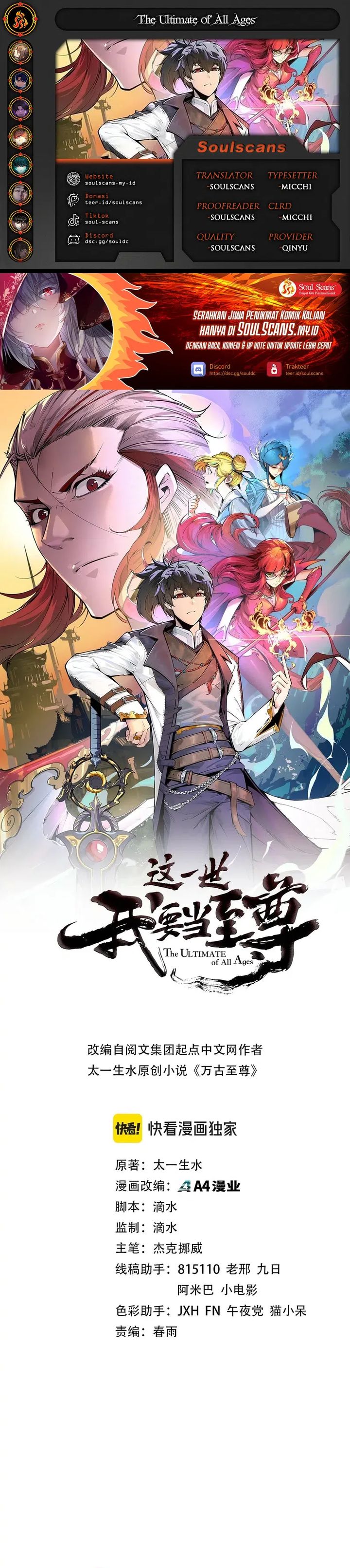 The Ultimate of All Ages (The Ancient Sovereign of Eternity) Chapter 493 Gambar 1