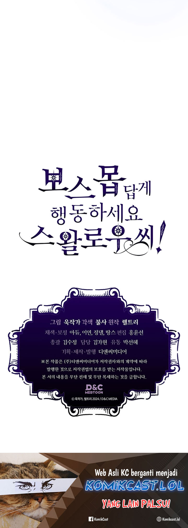 The Unbeatable Dungeon’s Lazy Boss Monster Chapter 00 Gambar 39