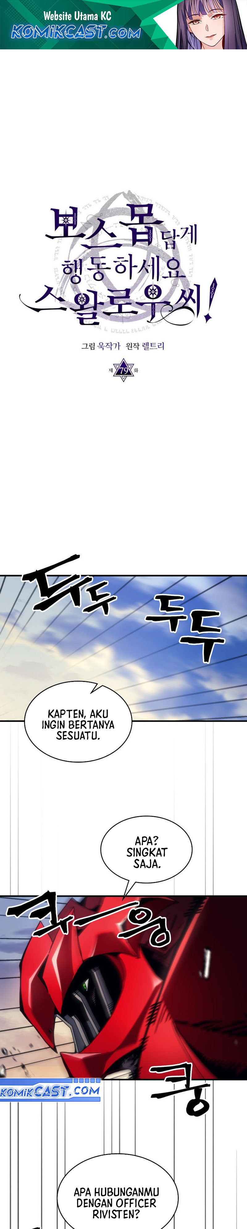 The Unbeatable Dungeon’s Lazy Boss Monster Chapter 79 Gambar 2
